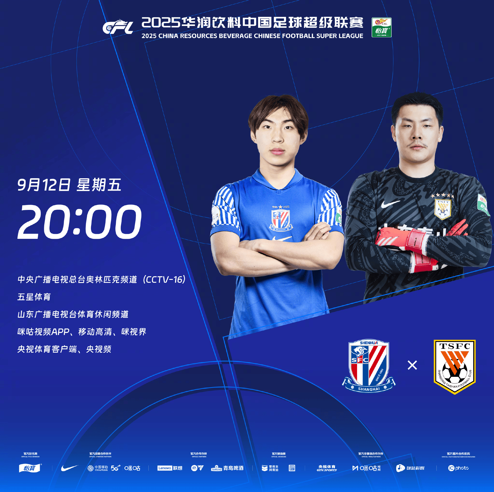 玉素甫江, 阿马杜, div 玉素甫江, 阿马杜, div