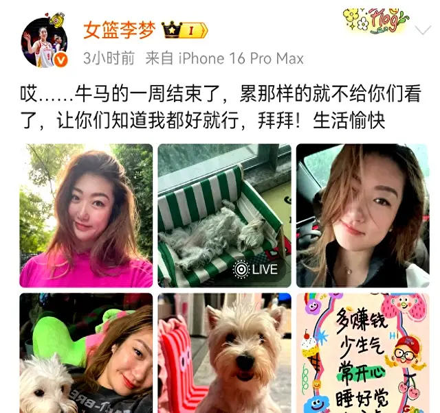 未来将因为, 球员们在训, stron 未来将因为, 球员们在训, stron