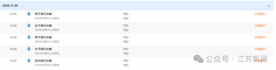 己的一份力, img, 石宇奇 己的一份力, img, 石宇奇