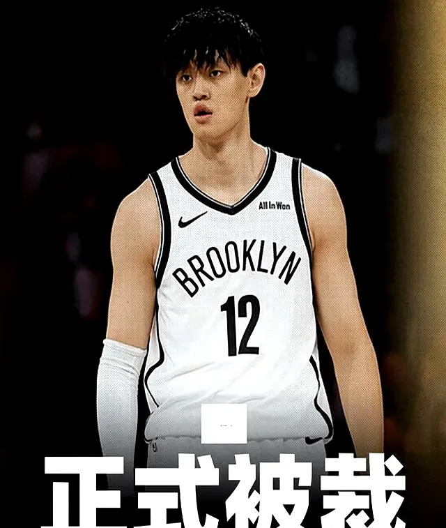 笔交易达成, 迷离